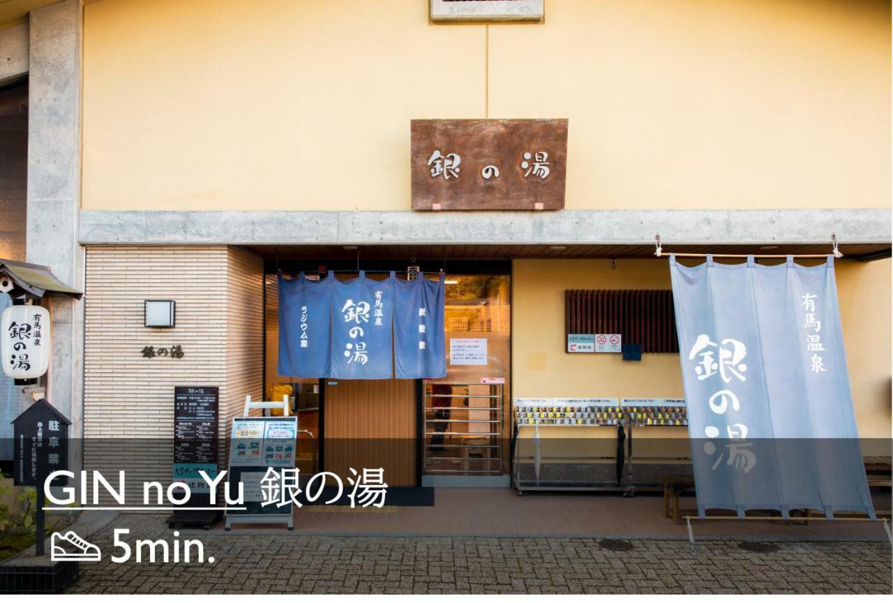 Hotel Bruecke Arima Kōbe Extérieur photo